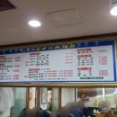 바다양푼이동태탕용당점 이미지