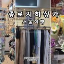 보세신발센터