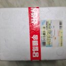 30년전통맛집 | 부산 돼지국밥 밀키트 30년 전통 부산 기장맛집 홍방돼지국밥 택배후기