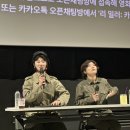 e-ing pc zone | 영화 [리 밀러: 카메라를 든 여자] 매우 추천 및 GV 후기