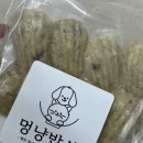 제주멍냥밥상 이미지