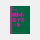 융지 | 2026 서울국제도서전 마지막 낑겨 타
