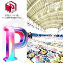 삼양다목적체육관 이미지