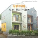 이유있는다이어트 - 안산시 단원구 예술대학로 82 | 이유있는다이어트