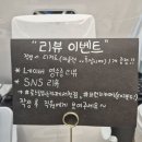 로스팅하는카페서천점