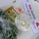 미쳐버린파닭 이미지