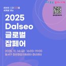 달서구 청년창업지원센터 이미지