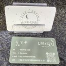 스테이온빈 이미지