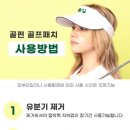 썬골프 이미지