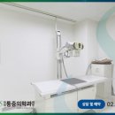 영등포재활의학과의원 이미지