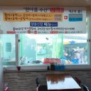 한아름수산 - 창원시 마산합포구 도만2길 22 | 한아름수산