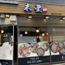 미당공인중개사사무소 이미지