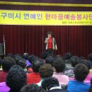 구미시노인종합복지회관