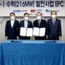 케이 발전소 이미지