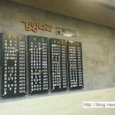 김밥나라쌍용