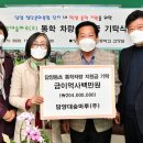 담양동초등학교