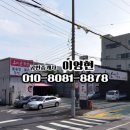 황금대지부동산중개 네이버블로그