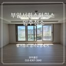 NO플라스틱 삼베수세미 만들기 | 부산 청소업체 부암 서희스타힐스 입주청소 공사 오염제거 하자체크 전문업체
