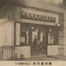 경성여관 이미지