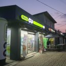 CU 강화신문점 이미지