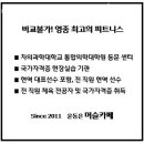 머슬카페 운서역 2번출구점 이미지