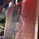 썬짐 | 1인 프라이빗 PT 찾는다면 마포구 레드썬짐 1:1 여성전용 피티 후기