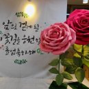 문지초등학교(병설) 이미지