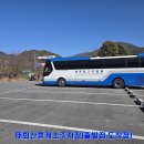 마곡사태화산휴게소