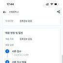 진평중학교 이미지