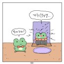 (1~6학년) 씽씽 달려보자~ _ 인라인스케이트 | 10월의 TMI 일상 대방출