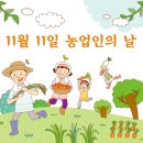 해평농장 이미지