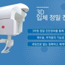 홈플란트치과의원 이미지