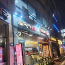 오븐마루치킨 수원세류점 네이버블로그