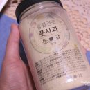 괴산약초유기농산물협동조합 | 건강한 다이어트 풋사과 분말 괴산약초 유기농산물협동조합