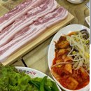 토토삼겹살 이미지