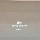 전주아중초등학교 이미지