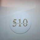 510 | 영등포구청 당산리프팅 프리미엄 피부관리 받은 대만족 솔직 후기 (510뷰티스튜디오)