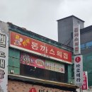 바로메라