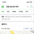 대황약국 이미지