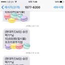 포프리 서울지점 이미지