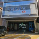 라라코스트하양점 | [대구대맛집] 가성비 레스토랑 라라코스트 하양점