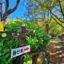 동곡보건진료소 이미지