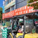 동해농약종묘사 이미지