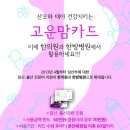 신창생한의원 이미지