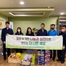 대구환경공단 환경자원사업소 이미지