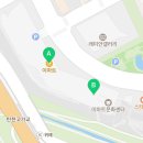 가든파이브아모레퍼시픽