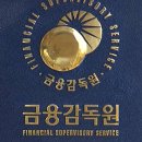 주)극동홀딩스