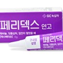 아주그린약국 이미지