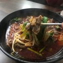 봉자마라탕