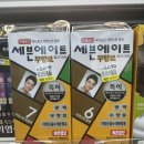 살롱드 미모 엔 뷰티 | 다이소 염색약 총정리! 가격, 색상, 추천 제품까지 한눈에